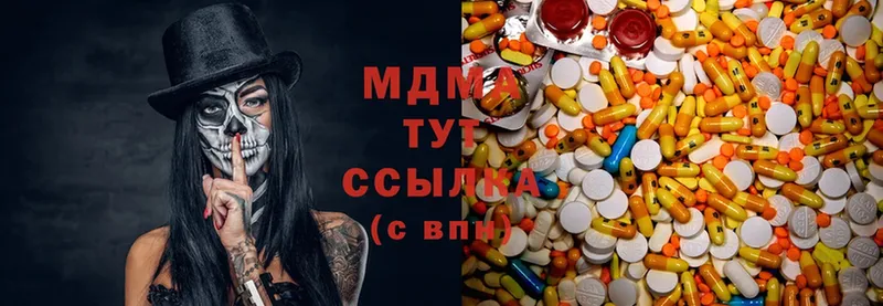 MDMA кристаллы  купить наркоту  Бронницы 