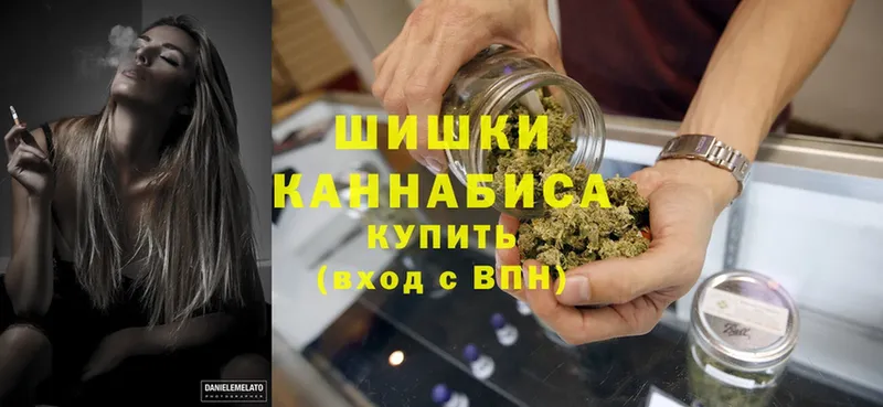 цены наркотик  Бронницы  МАРИХУАНА Ganja 